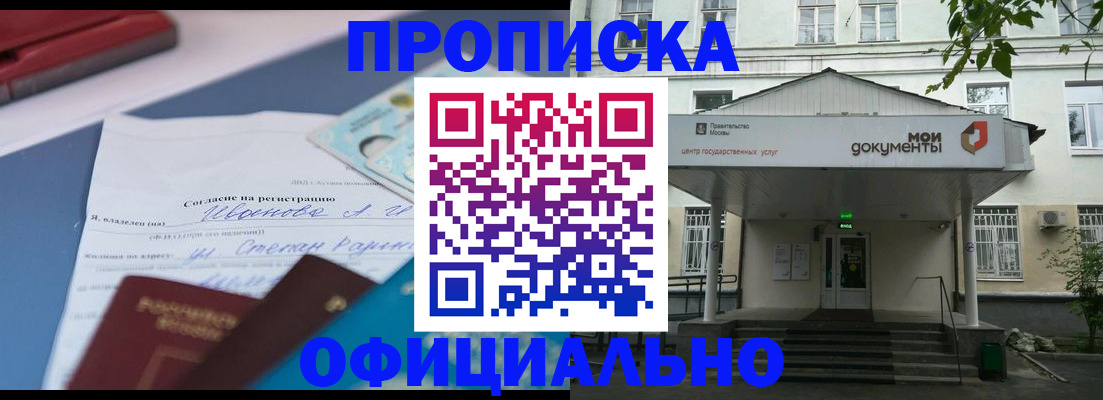 форма 3 в Слюдянке